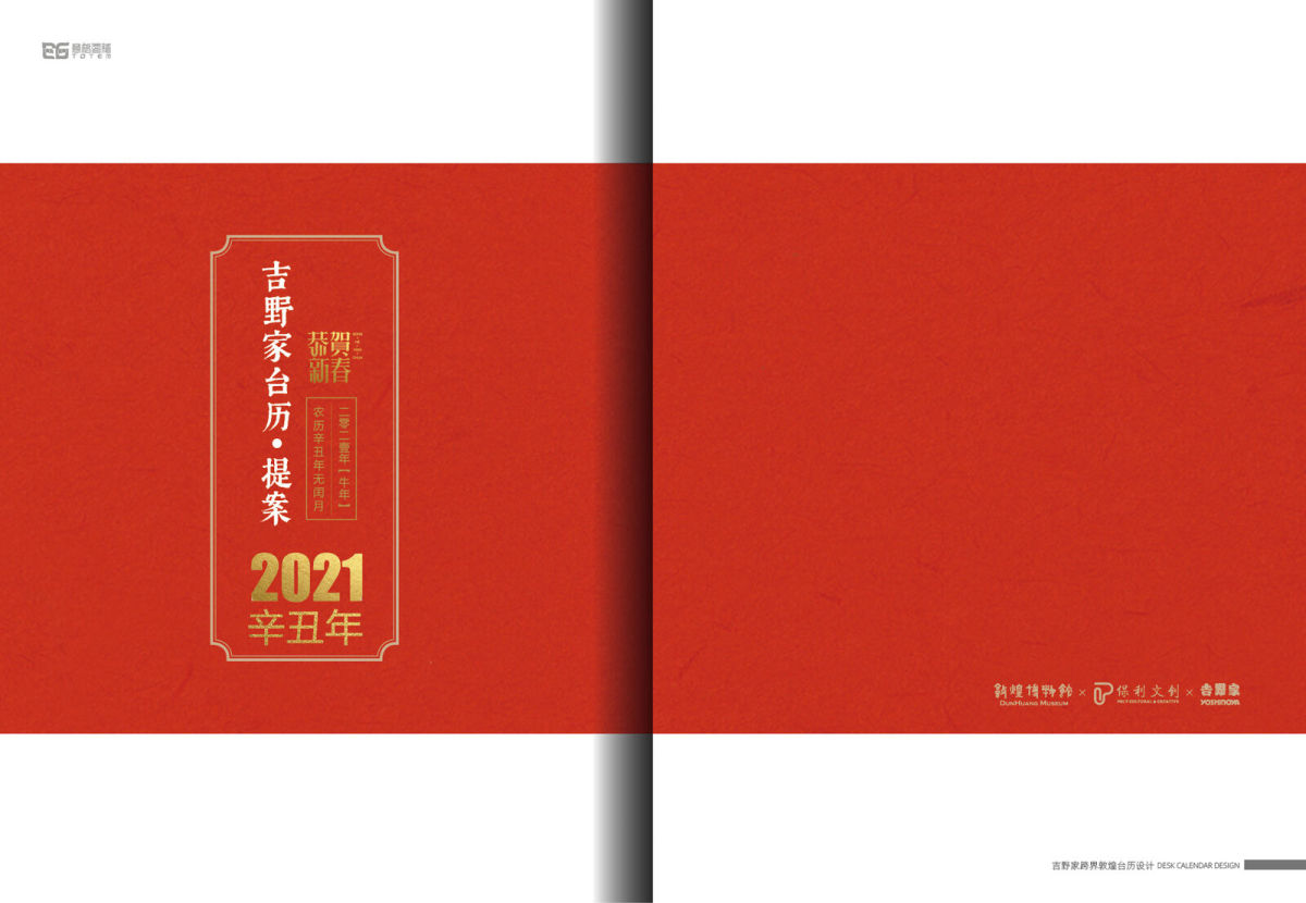 品牌案例31.jpg