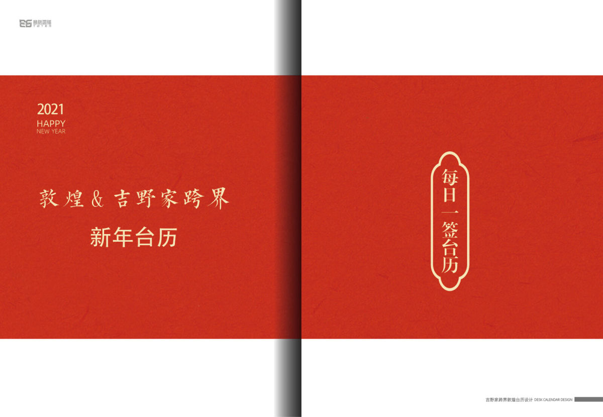 品牌案例32.jpg