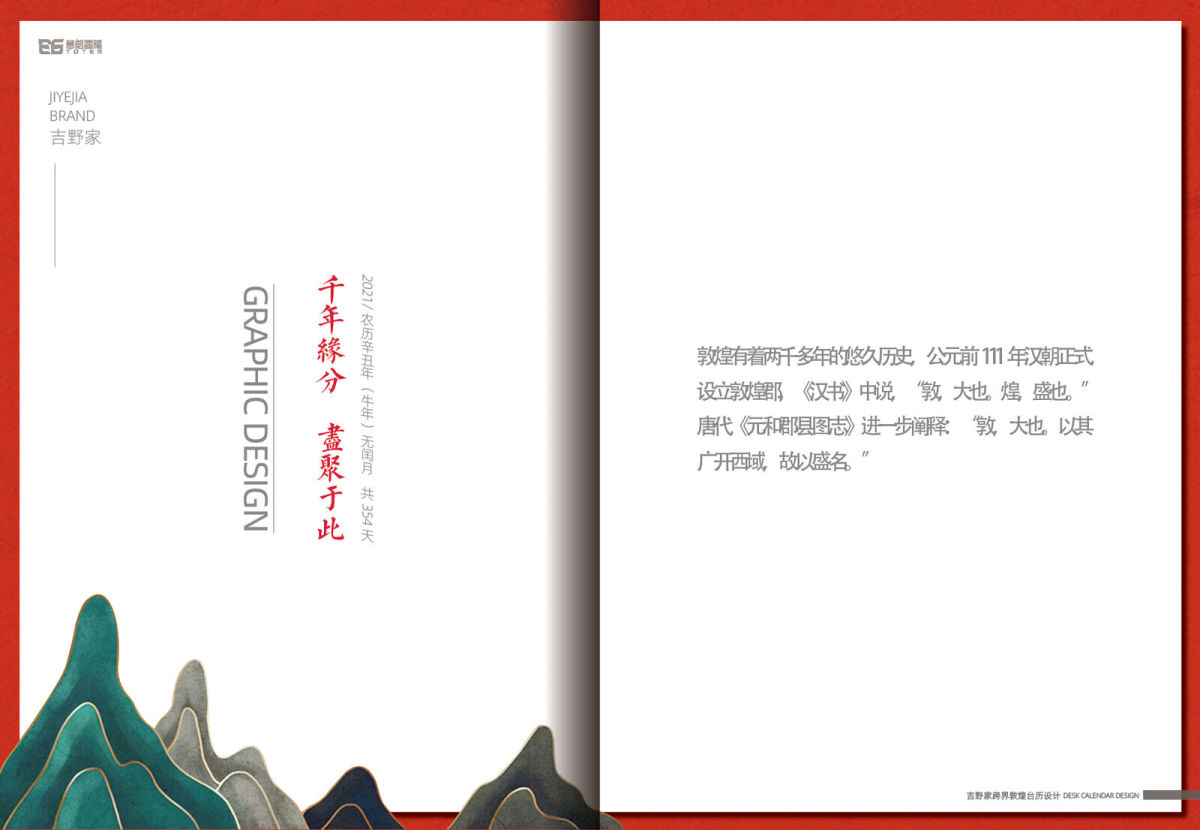 品牌案例39.jpg