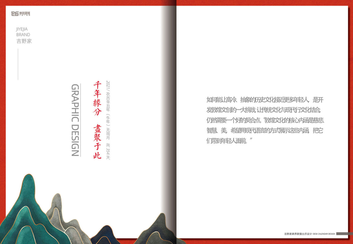 品牌案例40.jpg