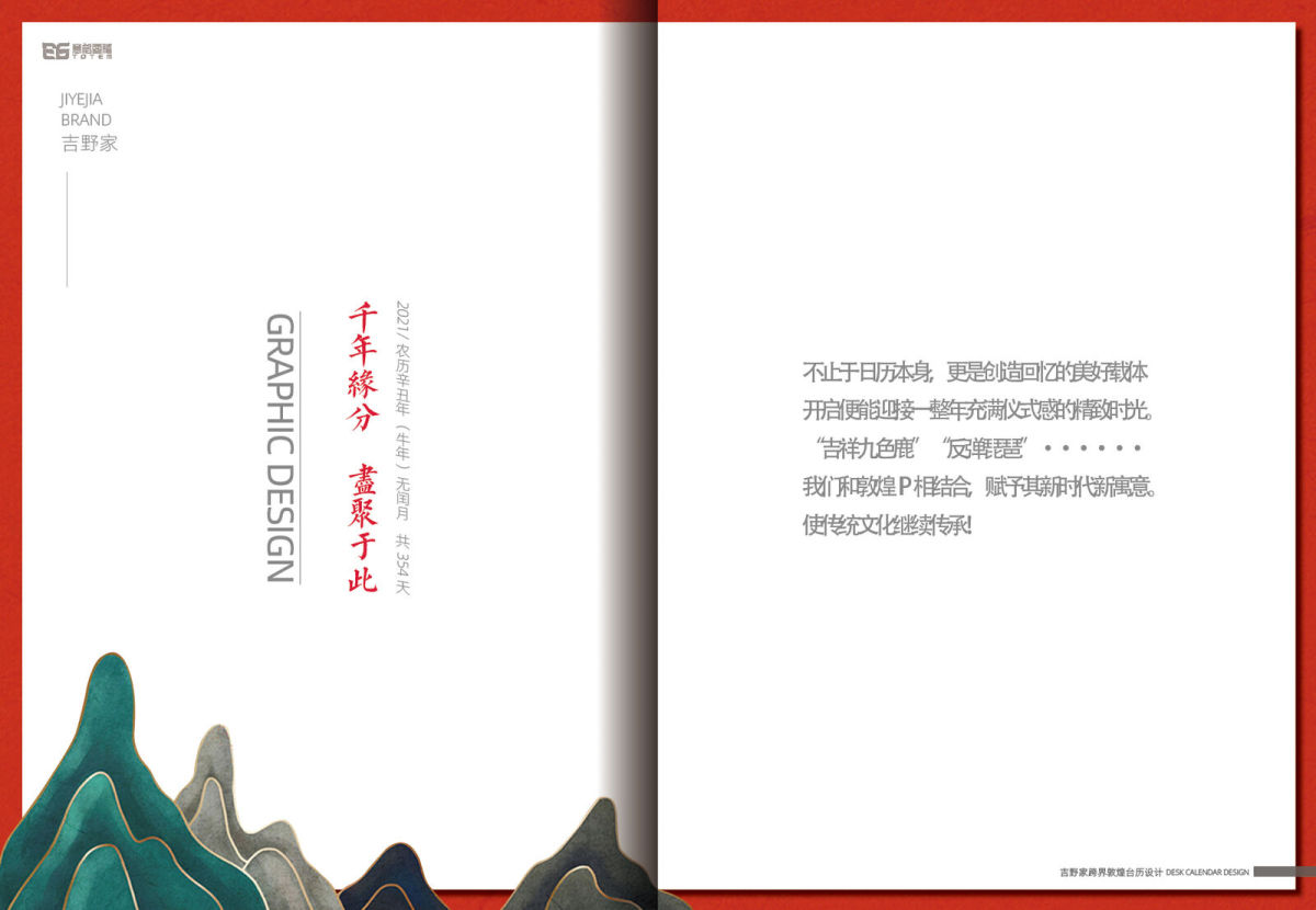 品牌案例41.jpg
