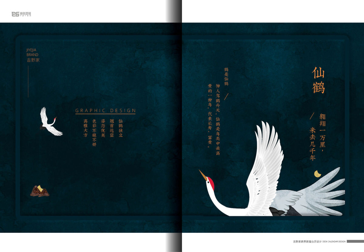 品牌案例44.jpg