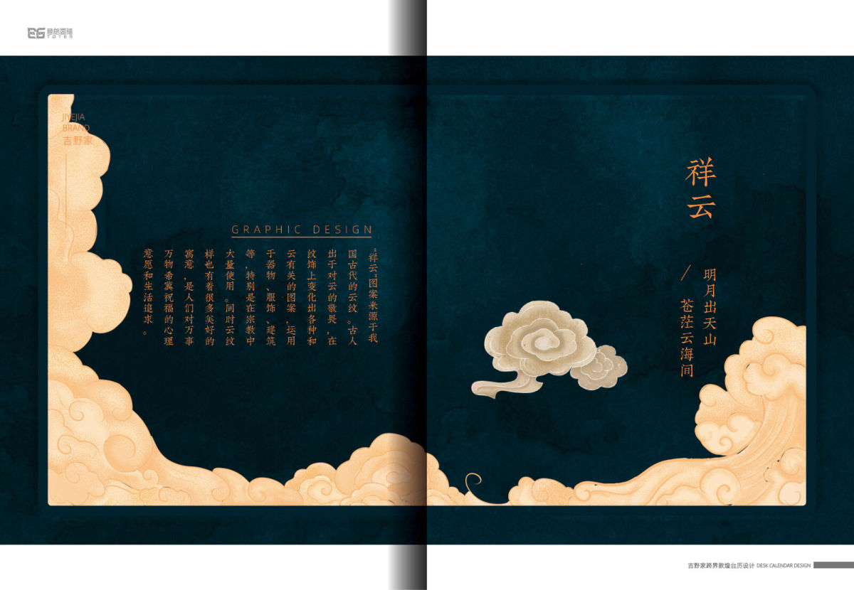品牌案例45.jpg