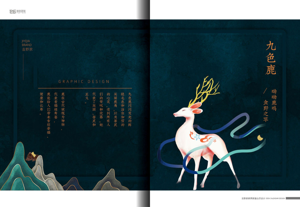 品牌案例46.jpg