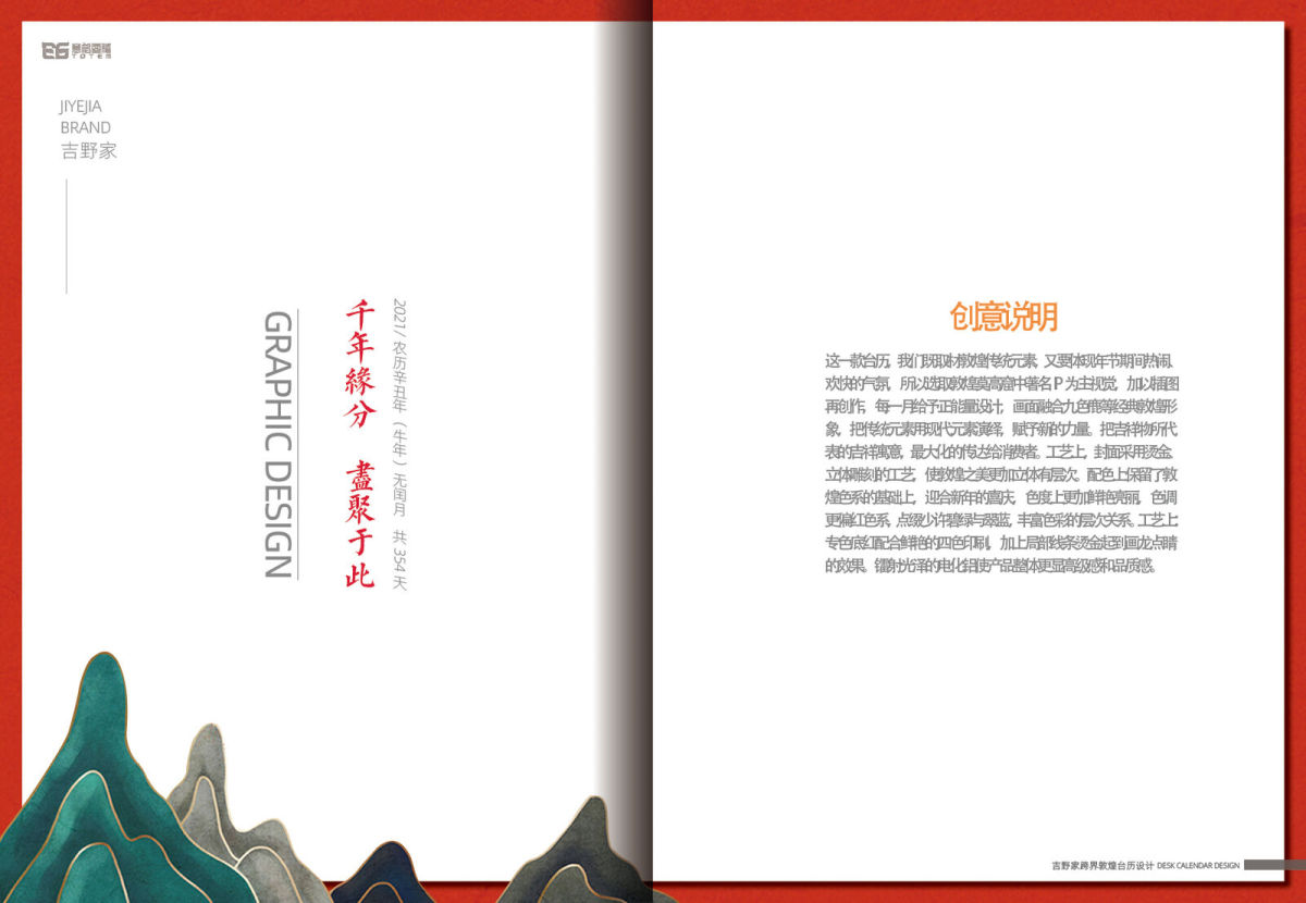 品牌案例47.jpg
