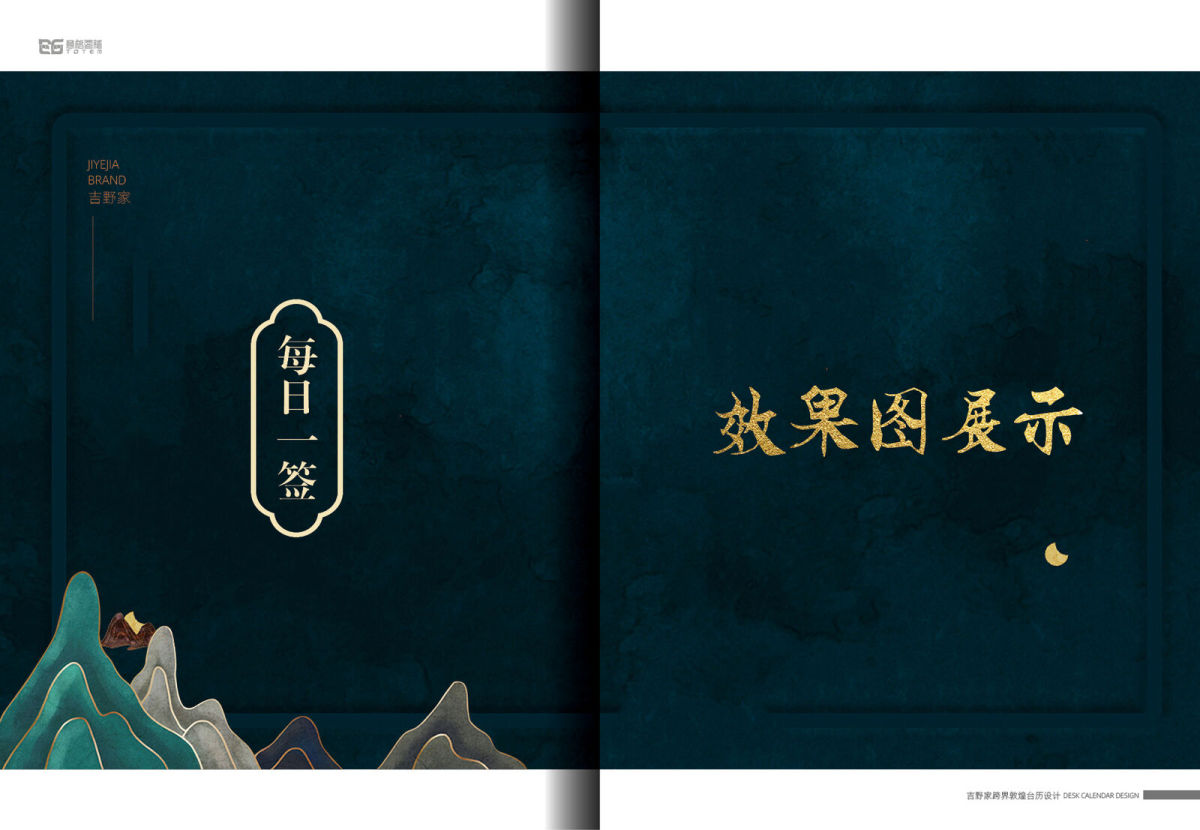 品牌案例50.jpg