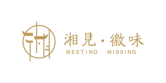 湘见徽味菜谱规划