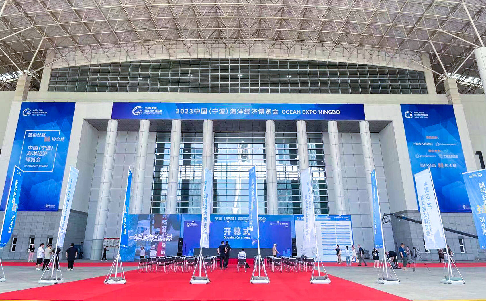 Ningbo International Convention and Exhibition Centre.jpg