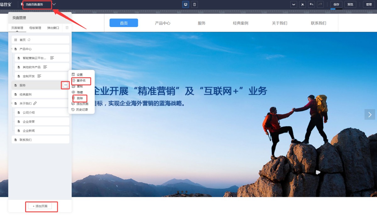 易营宝