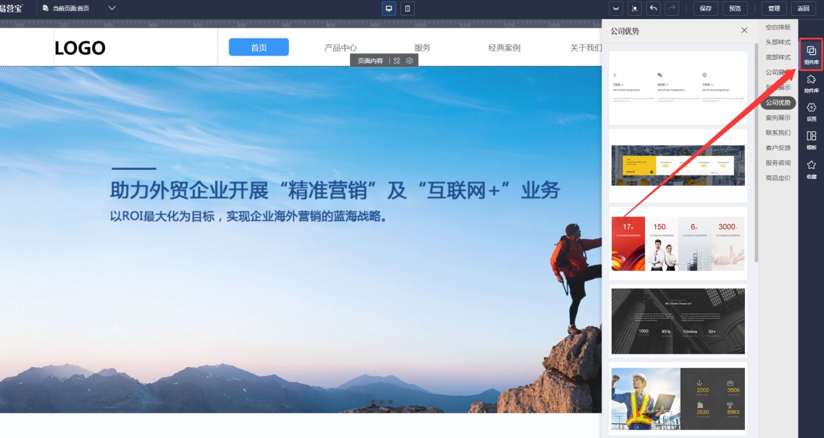 易营宝