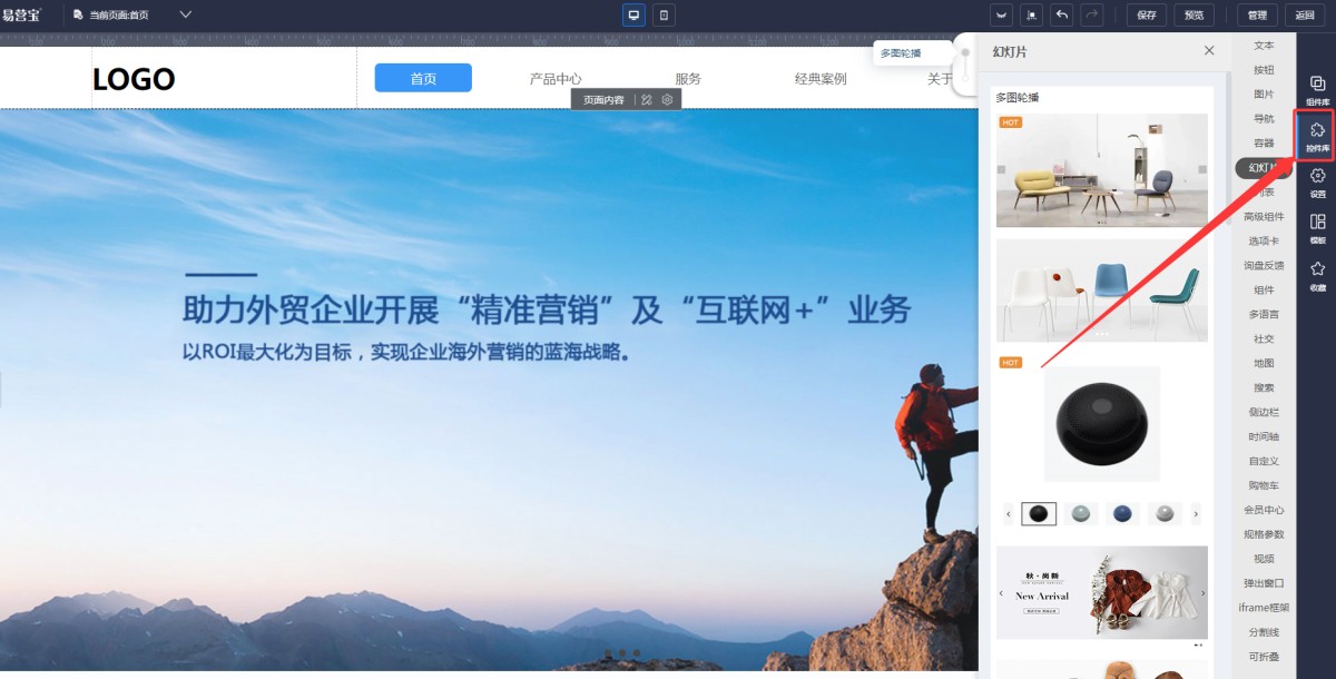 易营宝