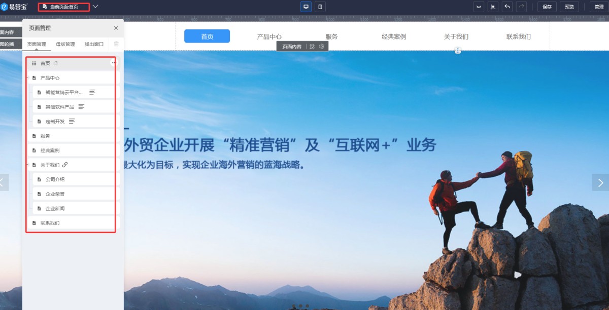 易营宝