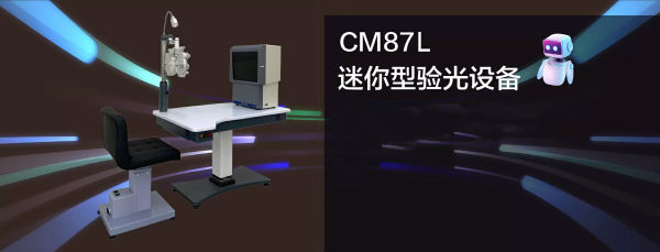 CM87L.jpg