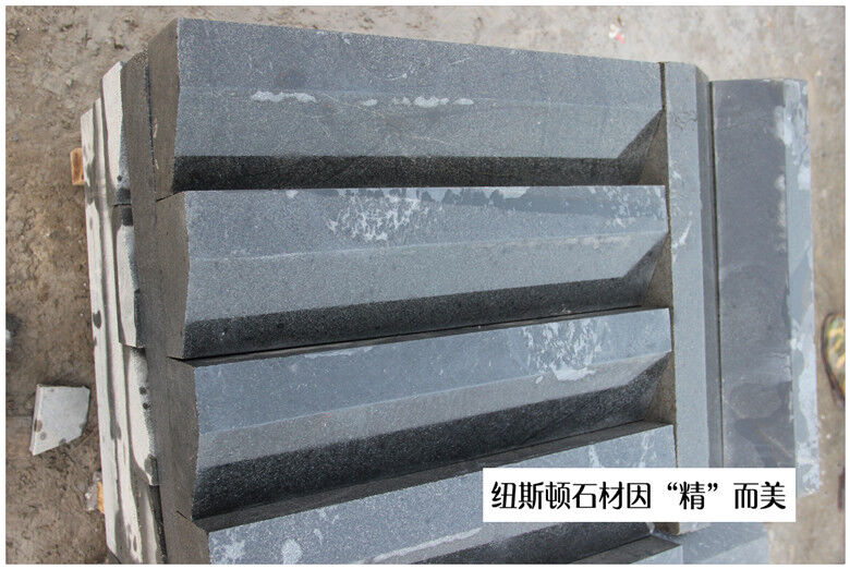 芝麻黑路沿石石材