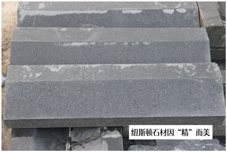 黑色系列路沿石