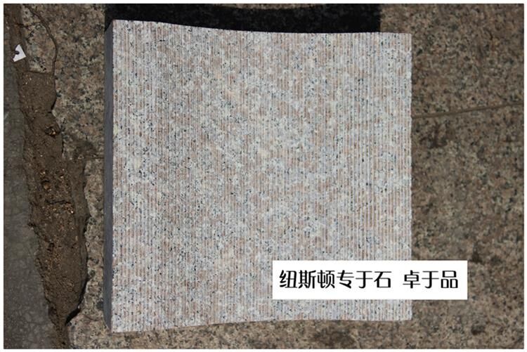 五莲红S型路牙石