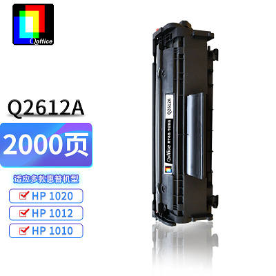Qoffice 硒鼓Q2612A適用hp 1010/1012/1015/1020 plus/3050 【Q2612A黑色】可打印2000頁