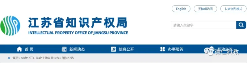 微信图片_20230606084339.png