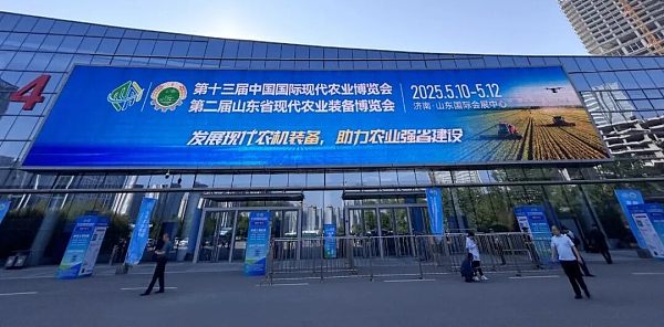 发展现代农业农机装备,助力农业强省建设 发展现代农业农机装备,助力农业强省建设