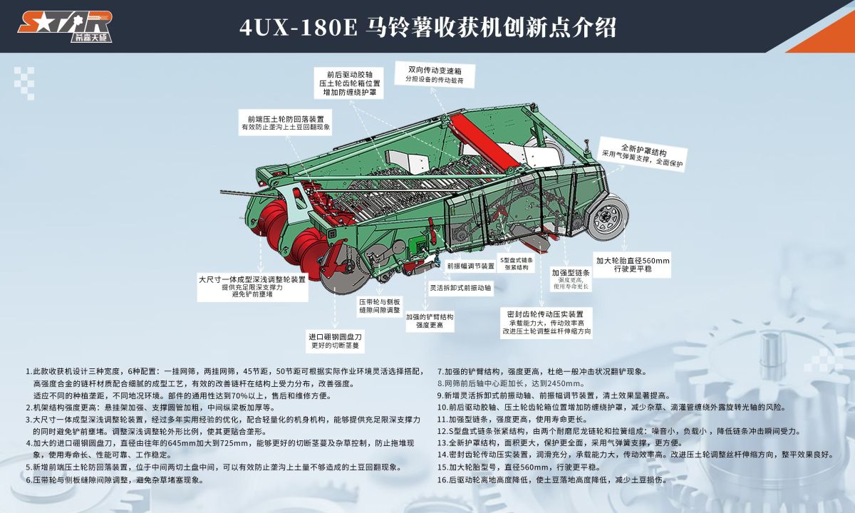 微信图片_20250830105500_90_66