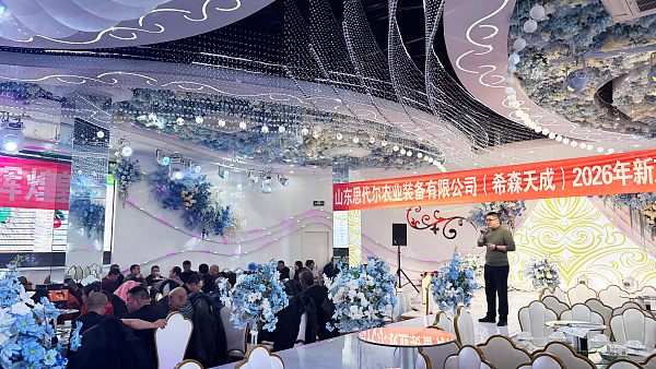 2026年春季新产品推介会在内蒙古四子王旗召开