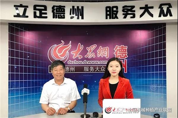 “土豆机械”打下半壁江山 梁希成谈小农机的大作为