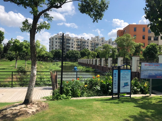 春暉小學(xué)新開(kāi)河