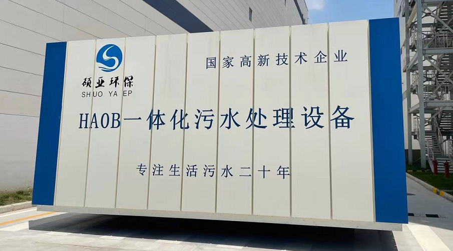 大型露天設(shè)備