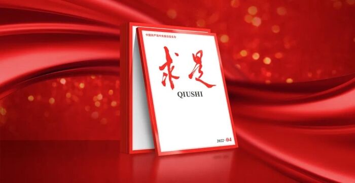 生態(tài)環(huán)境部黨組書記孫金龍?jiān)凇肚笫恰冯s志發(fā)表署名文章《肩負(fù)起新時(shí)代建設(shè)美麗中國的歷史使命》