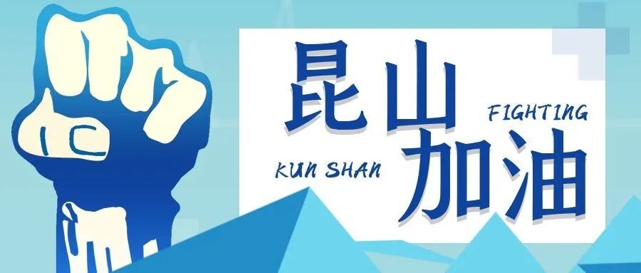碩亞環(huán)保|疫情防控 有愛同行