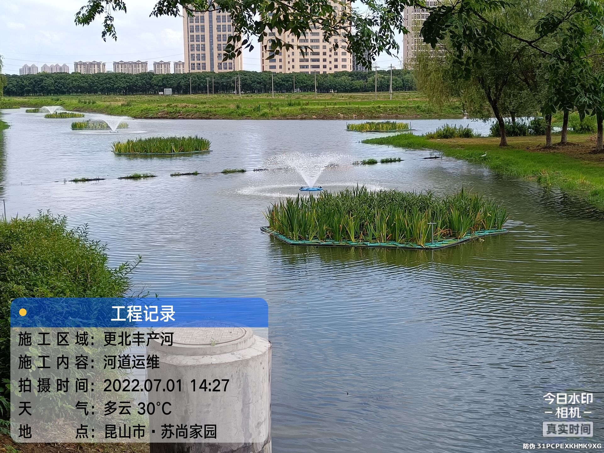 昆山市周市蘭涇港、更北豐產(chǎn)河、南黃泥涇河道生態(tài)修復(fù)項(xiàng)目