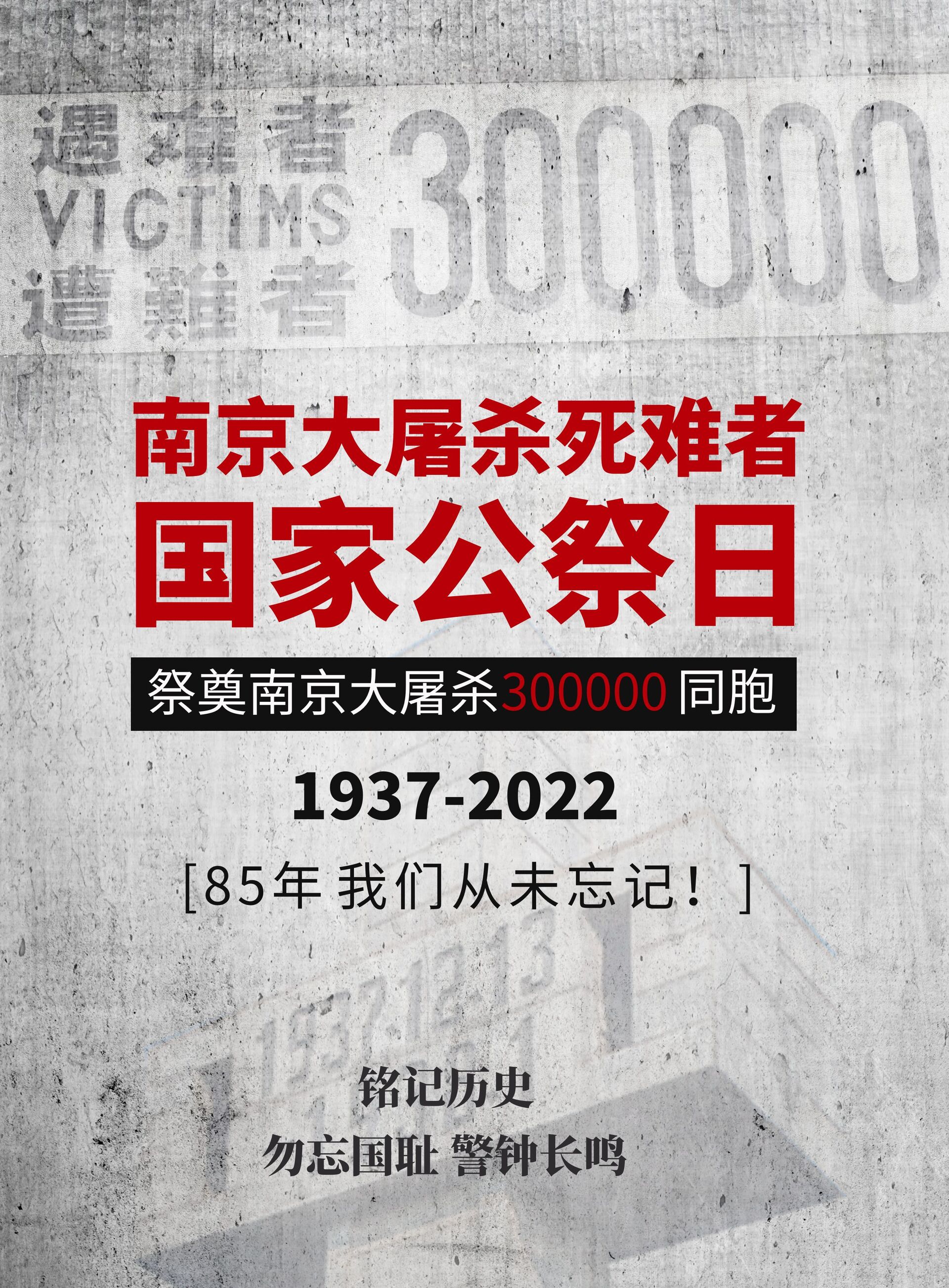 昭昭前事，惕惕后人