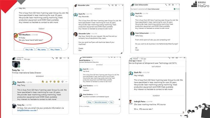 山東黑格增長怎么收費？