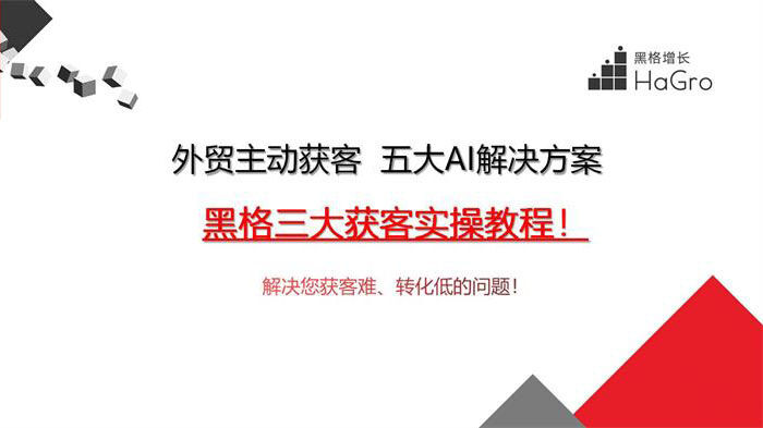 張店外貿(mào)社交營銷多少錢?