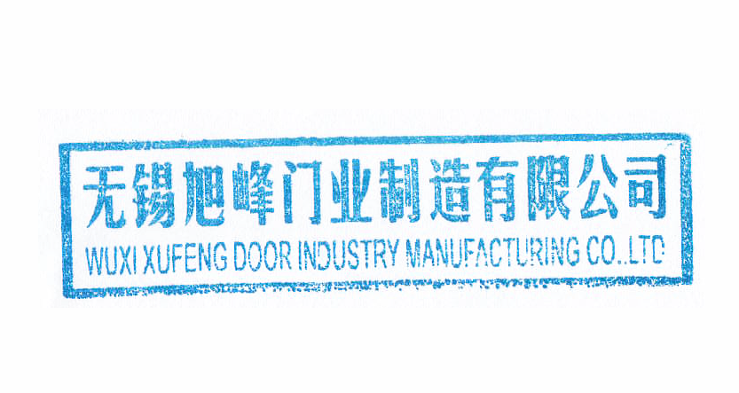 xufeng door