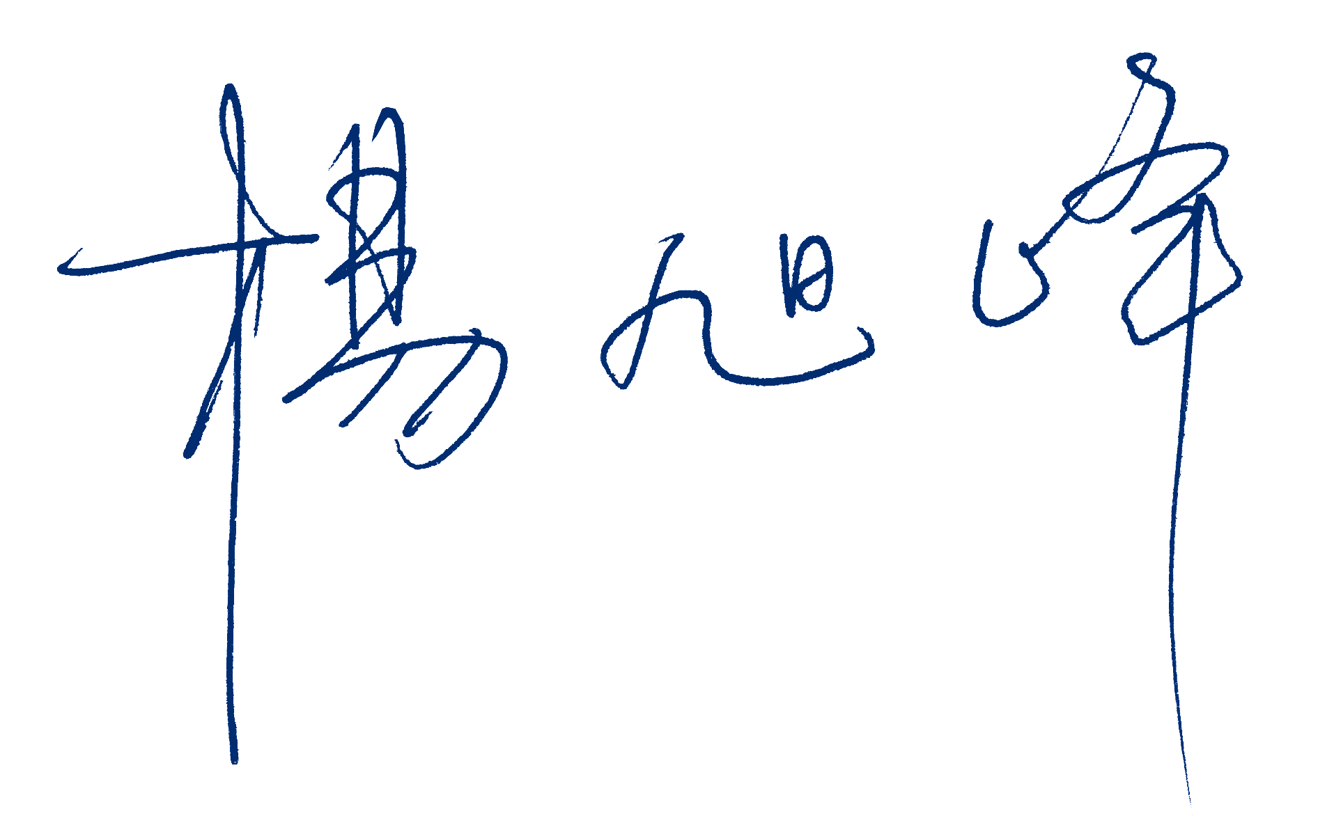 xufeng yang