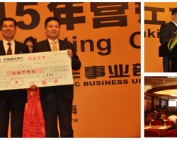 龍工叉車召開(kāi)2015年?duì)I銷工作會(huì)議