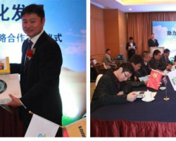 龍工與圣牧高科、中城集團聯(lián)合簽訂戰(zhàn)略合作協(xié)議