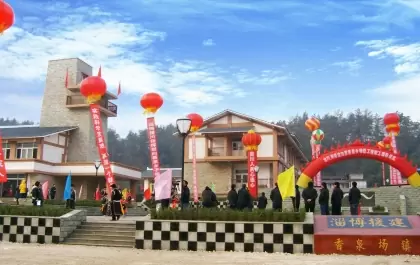 汶川援建项目（北川羌族自治县香泉乡文化活动中心、卫生院工程）