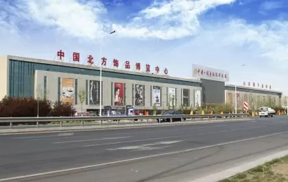 周村轻纺科技城