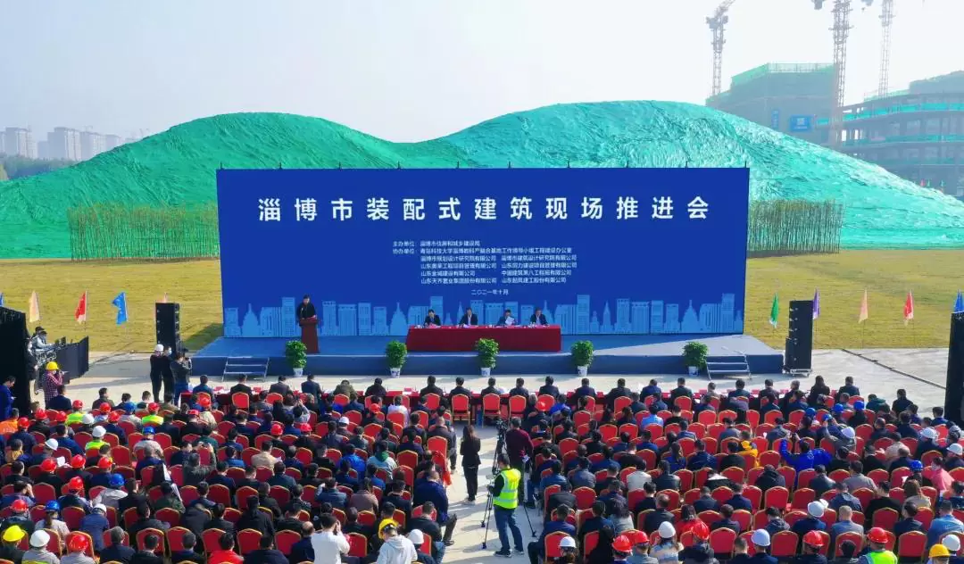 起凤建工施工的青岛科技大学淄博教科产融合基地教师研究生公寓项目迎来全市观摩