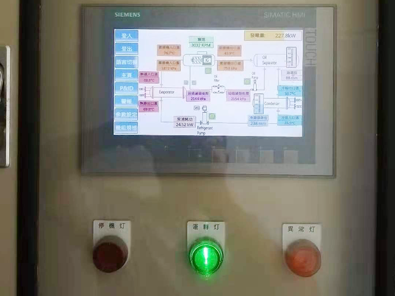 瑞福锂业一期ORC发电机组