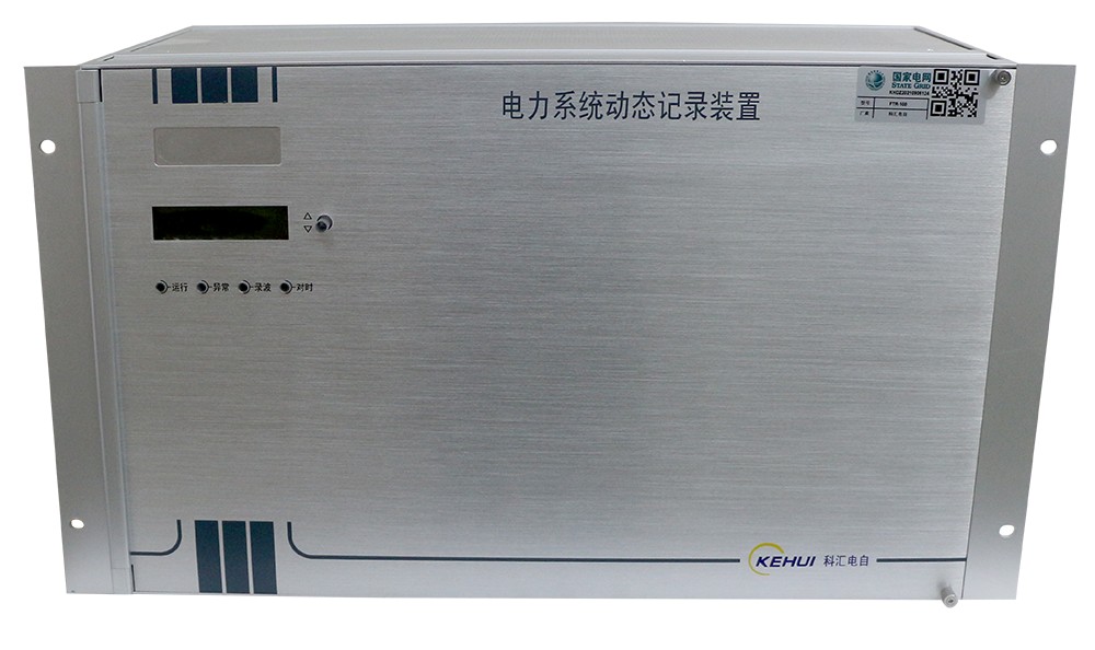 電力系統(tǒng)故障錄波.png