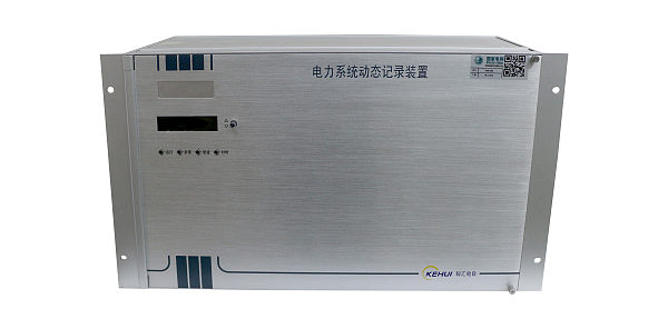 FTR-100电力系统故障录波及分析装置