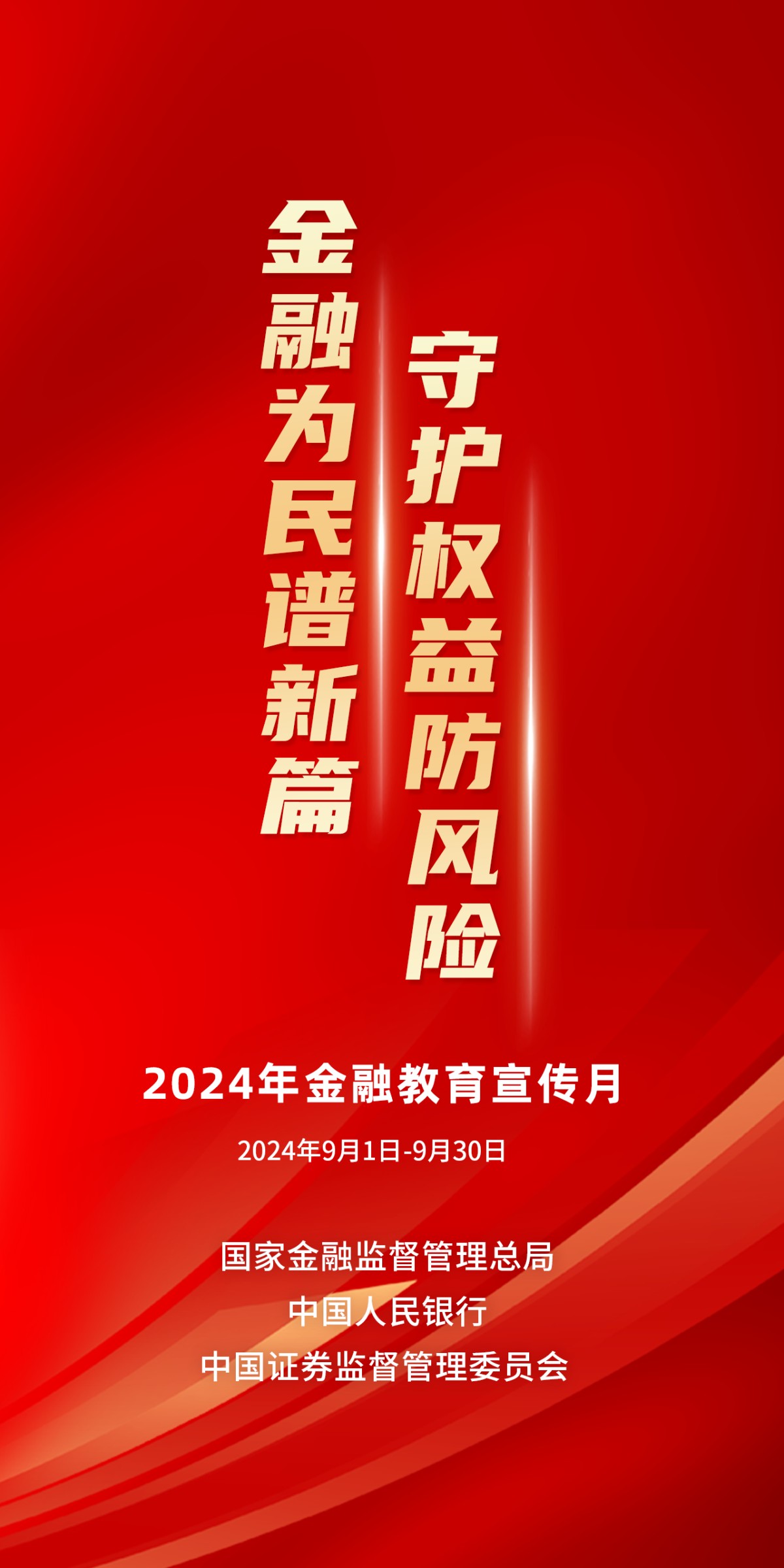 微信图片_20240912151510.png