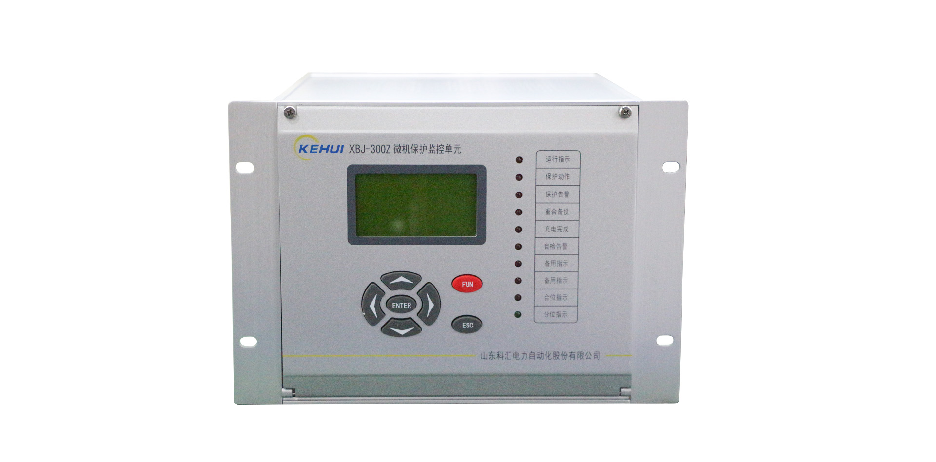 XBJ-300Z鐵路電力變配電所微機(jī)保護(hù)裝置