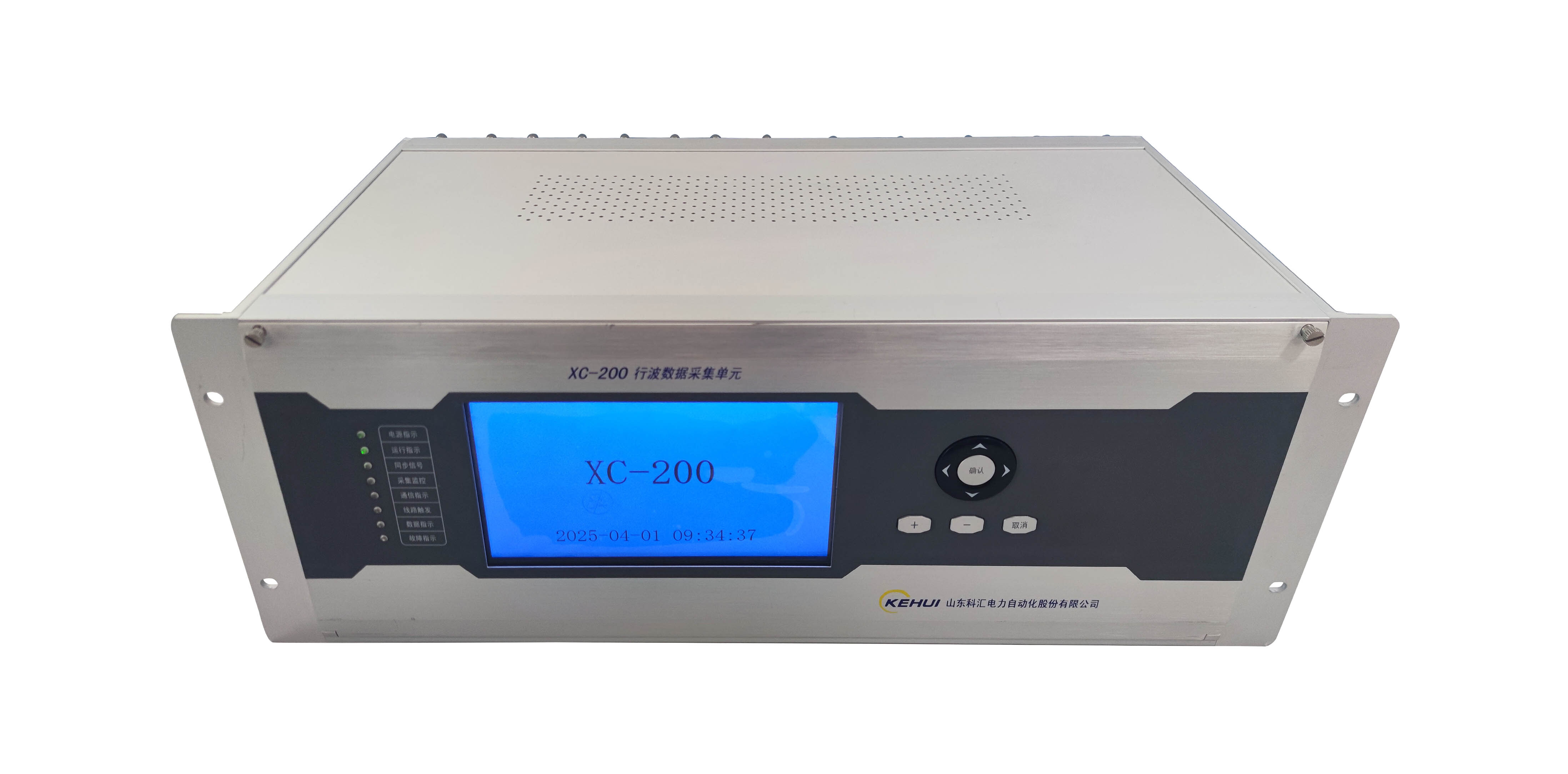 XC-2200輸電線路故障行波測距裝置