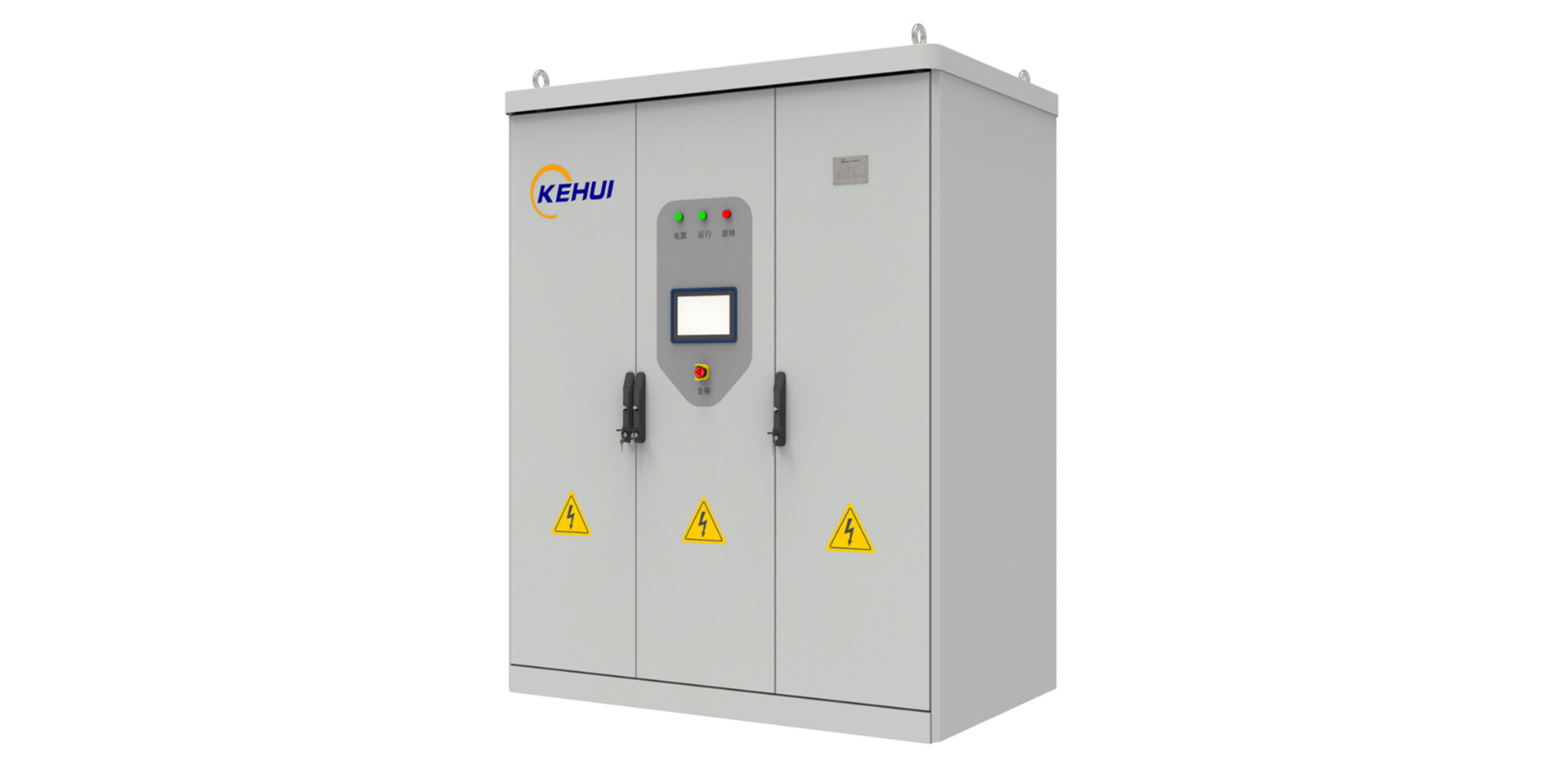 并網(wǎng)型柜式儲(chǔ)能系統(tǒng)