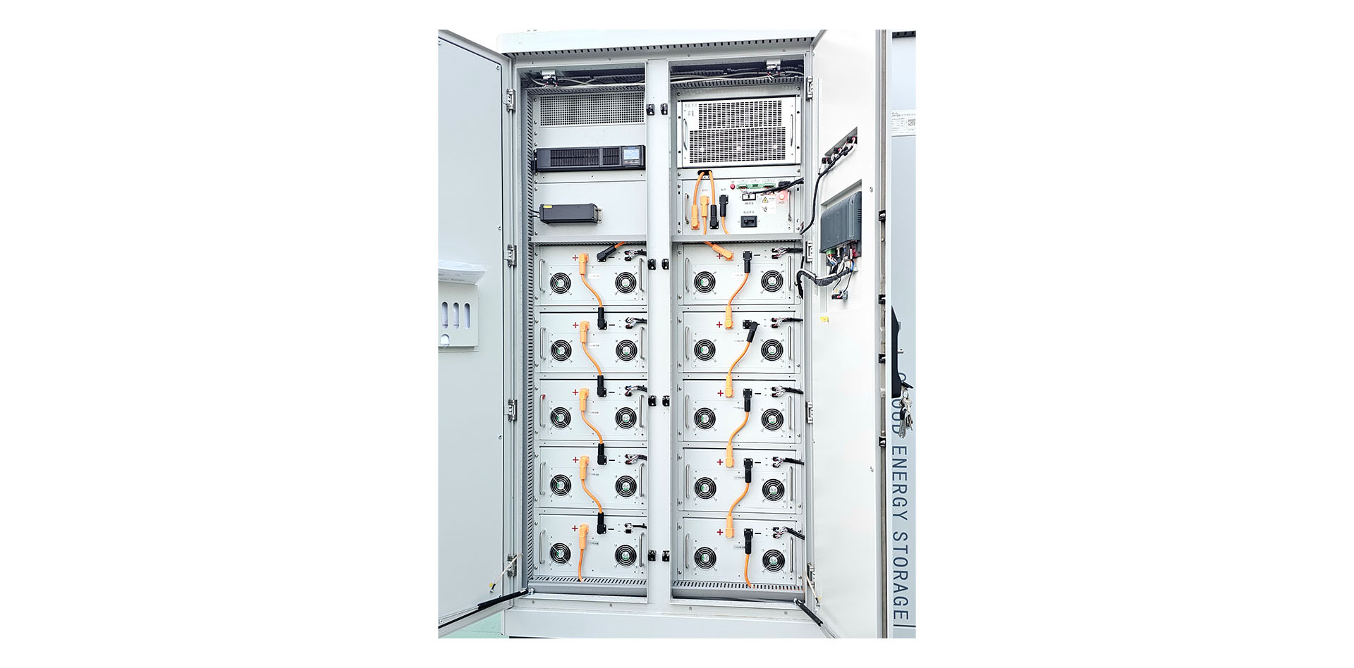 光儲(chǔ)一體化系統(tǒng)