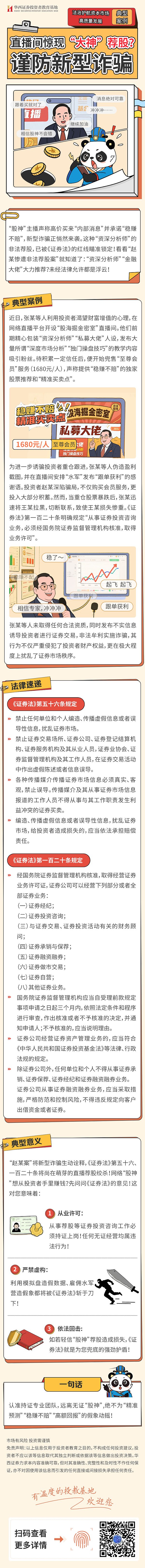 微信图片_2025-10-20_083148_338